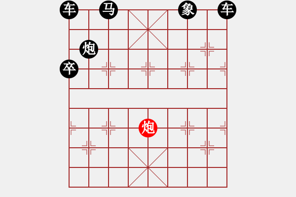 象棋棋譜圖片：三兵連營 - 步數(shù)：30 