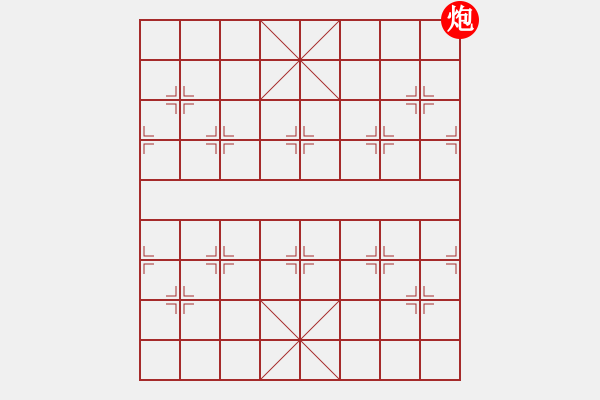 象棋棋譜圖片：三兵連營 - 步數(shù)：36 