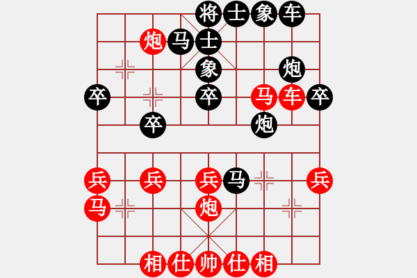 象棋棋譜圖片：曾建明vs羅來(lái)歡 - 步數(shù)：30 