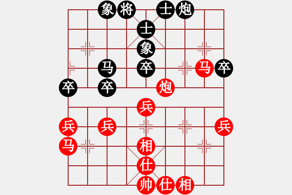 象棋棋譜圖片：曾建明vs羅來(lái)歡 - 步數(shù)：60 