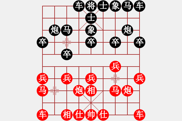 象棋棋谱图片：1981年全国团体赛 - 步数：10 