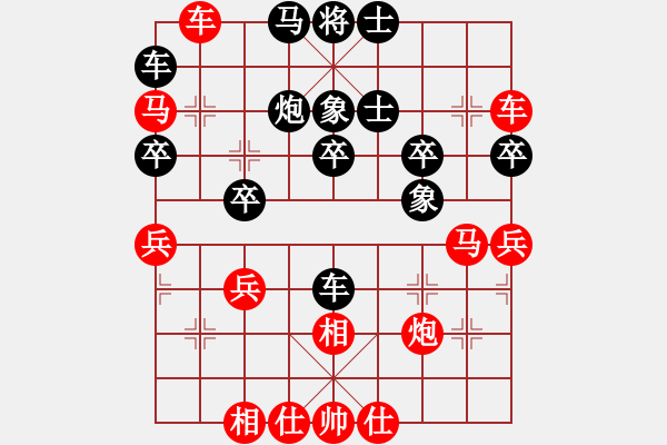 象棋棋谱图片：1981年全国团体赛 - 步数：40 