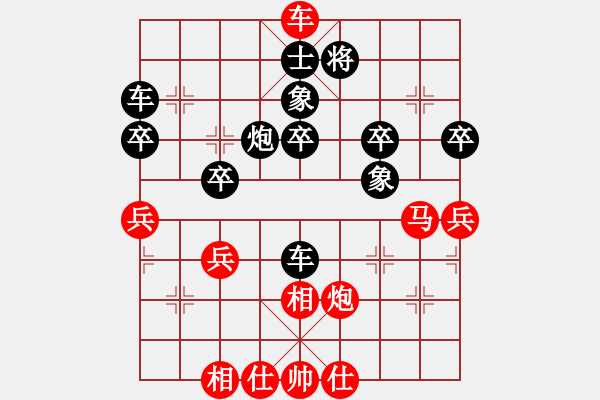 象棋棋谱图片：1981年全国团体赛 - 步数：50 