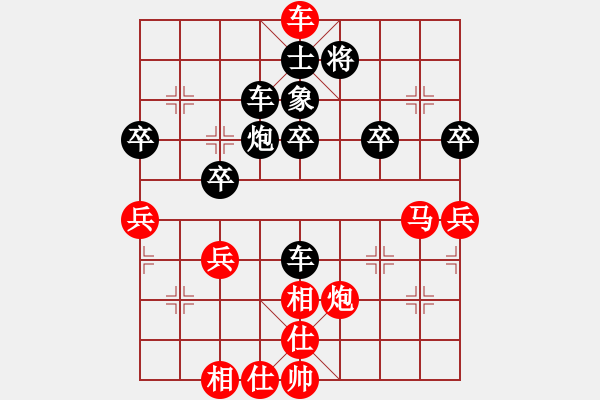 象棋棋谱图片：1981年全国团体赛 - 步数：60 