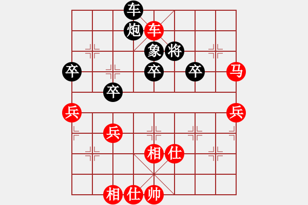 象棋棋谱图片：1981年全国团体赛 - 步数：70 