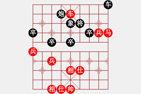 象棋棋谱图片：1981年全国团体赛 - 步数：75 