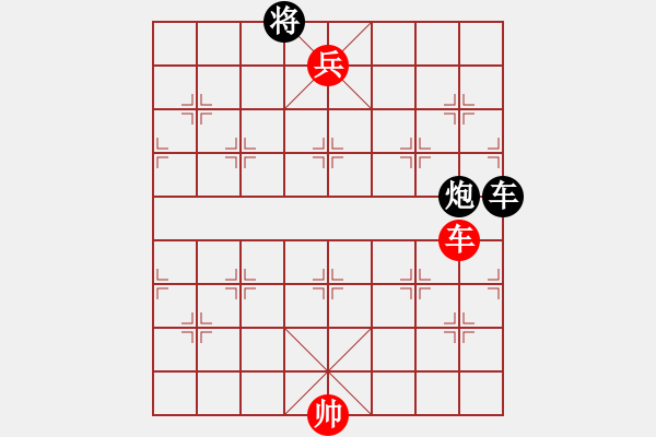 象棋棋譜圖片：如何判定 - 步數(shù)：0 