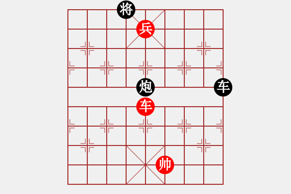 象棋棋譜圖片：如何判定 - 步數(shù)：10 