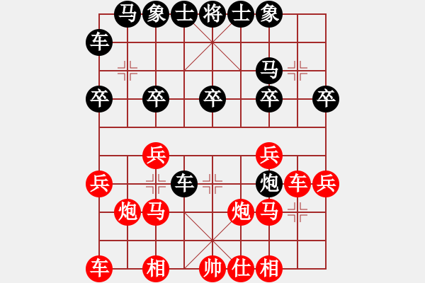 象棋棋譜圖片：2018.11.23.13好友十分鐘先勝高鳳凱.pgn - 步數(shù)：20 