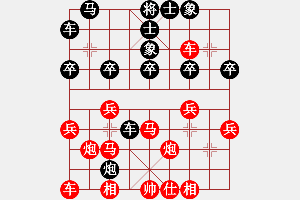 象棋棋譜圖片：2018.11.23.13好友十分鐘先勝高鳳凱.pgn - 步數(shù)：30 