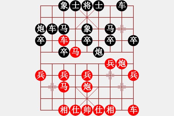 象棋棋譜圖片：象棋老者 先負(fù) AkE.阿曼 - 步數(shù)：20 