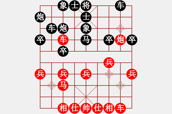 象棋棋譜圖片：象棋老者 先負(fù) AkE.阿曼 - 步數(shù)：30 