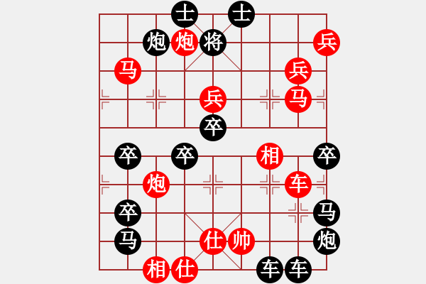 象棋棋譜圖片：筆走龍蛇13云龍錦鱗07-30（時鑫 試擬） - 步數(shù)：10 