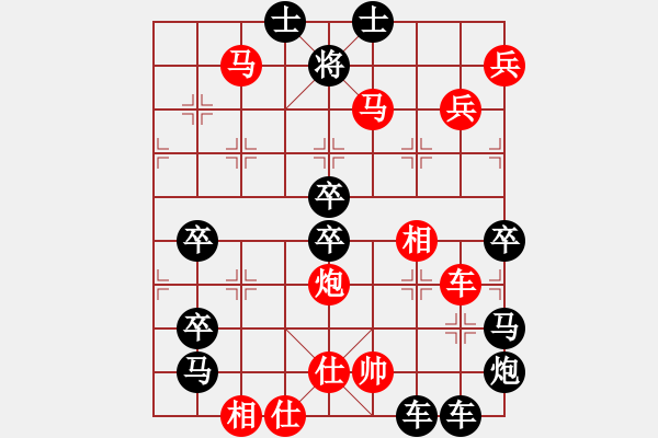 象棋棋譜圖片：筆走龍蛇13云龍錦鱗07-30（時鑫 試擬） - 步數(shù)：20 