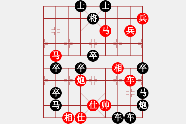 象棋棋譜圖片：筆走龍蛇13云龍錦鱗07-30（時鑫 試擬） - 步數(shù)：30 