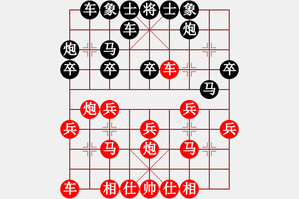 象棋棋譜圖片：小小卒(1段)-負(fù)-無錫名將(5段) - 步數(shù)：20 