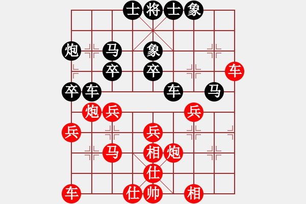 象棋棋譜圖片：小小卒(1段)-負(fù)-無錫名將(5段) - 步數(shù)：40 