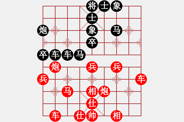 象棋棋譜圖片：小小卒(1段)-負(fù)-無錫名將(5段) - 步數(shù)：50 