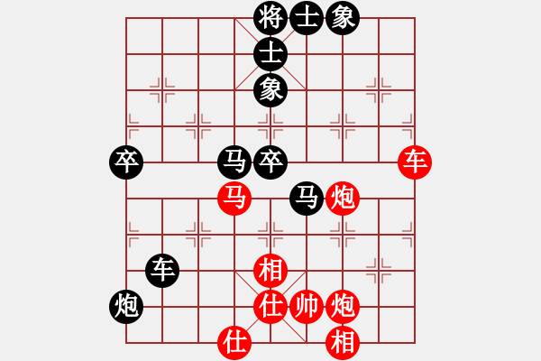 象棋棋譜圖片：小小卒(1段)-負(fù)-無錫名將(5段) - 步數(shù)：70 