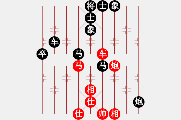 象棋棋譜圖片：小小卒(1段)-負(fù)-無錫名將(5段) - 步數(shù)：80 