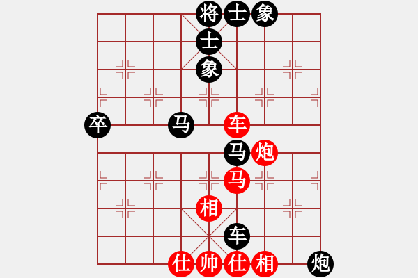 象棋棋譜圖片：小小卒(1段)-負(fù)-無錫名將(5段) - 步數(shù)：90 