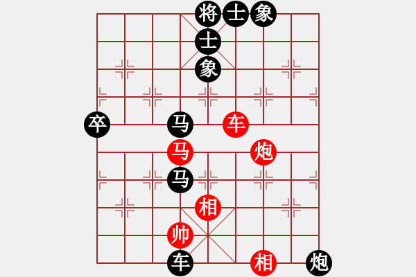 象棋棋譜圖片：小小卒(1段)-負(fù)-無錫名將(5段) - 步數(shù)：96 