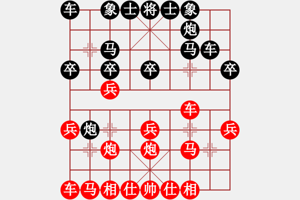 象棋棋譜圖片：20171210 先勝董夢旖 中炮過河車對屏風(fēng)馬高車保馬 炮八平七 黑炮2進4 兵三進一 - 步數(shù)：20 