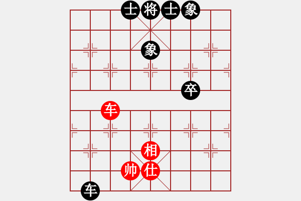 象棋棋譜圖片：〆000in隨◇風(fēng)去[1512974521] -VS- 榮幸[136826543] - 步數(shù)：100 