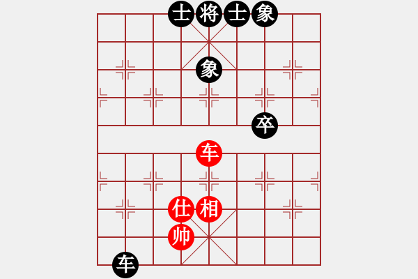 象棋棋譜圖片：〆000in隨◇風(fēng)去[1512974521] -VS- 榮幸[136826543] - 步數(shù)：104 