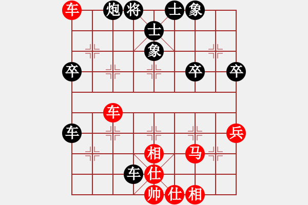 象棋棋譜圖片：〆000in隨◇風(fēng)去[1512974521] -VS- 榮幸[136826543] - 步數(shù)：50 