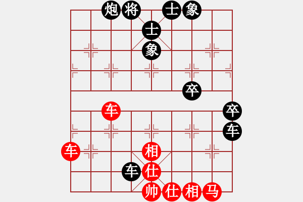 象棋棋譜圖片：〆000in隨◇風(fēng)去[1512974521] -VS- 榮幸[136826543] - 步數(shù)：60 