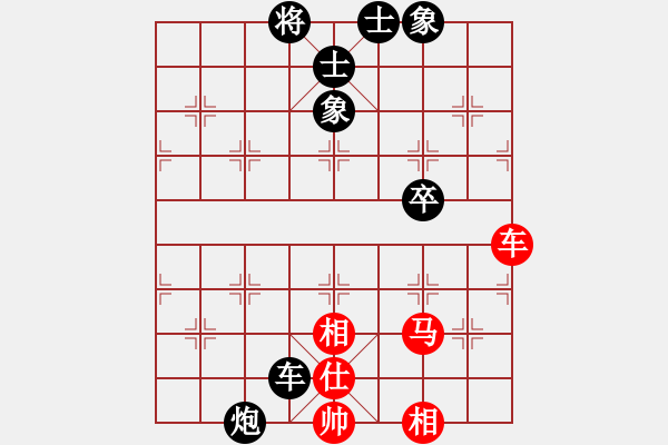 象棋棋譜圖片：〆000in隨◇風(fēng)去[1512974521] -VS- 榮幸[136826543] - 步數(shù)：70 