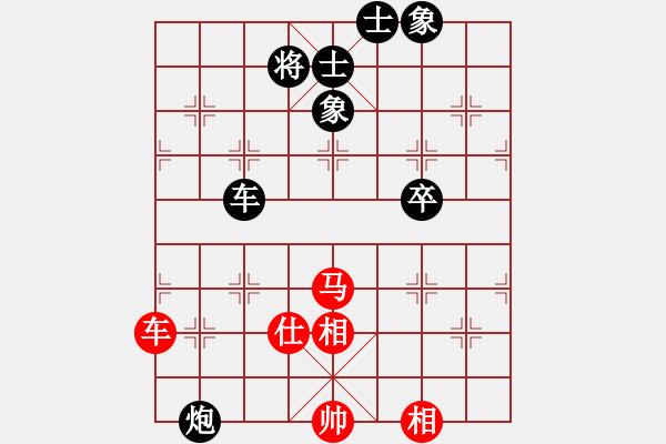 象棋棋譜圖片：〆000in隨◇風(fēng)去[1512974521] -VS- 榮幸[136826543] - 步數(shù)：80 