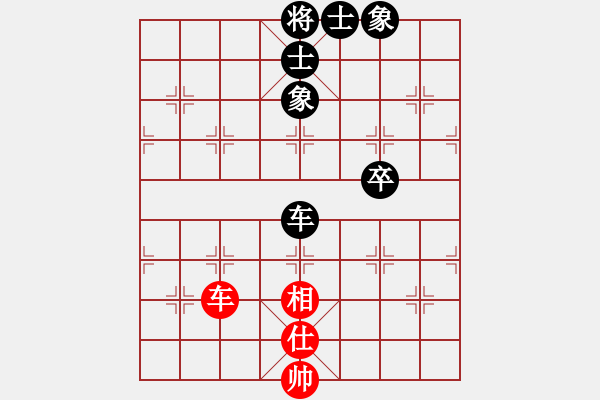 象棋棋譜圖片：〆000in隨◇風(fēng)去[1512974521] -VS- 榮幸[136826543] - 步數(shù)：90 