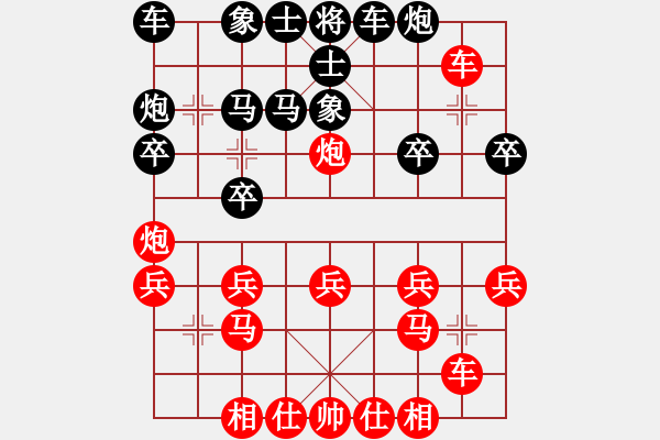 象棋棋譜圖片：虢先生（虢志海）先勝今天（彭紅旗）202412122148.pgn - 步數(shù)：20 