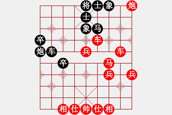 象棋棋譜圖片：虢先生（虢志海）先勝今天（彭紅旗）202412122148.pgn - 步數(shù)：50 