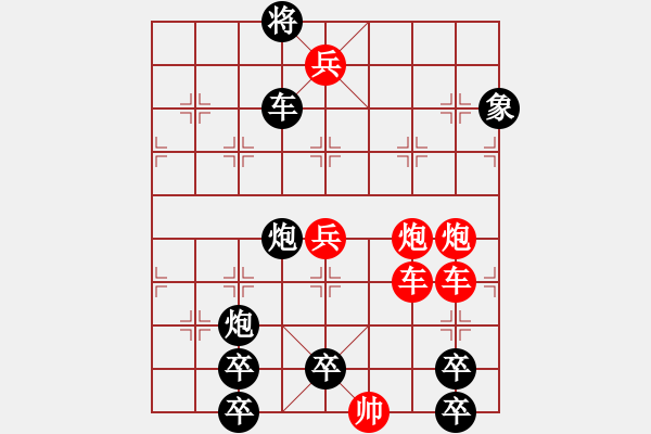 象棋棋譜圖片：江湖殘局 - 步數(shù)：0 