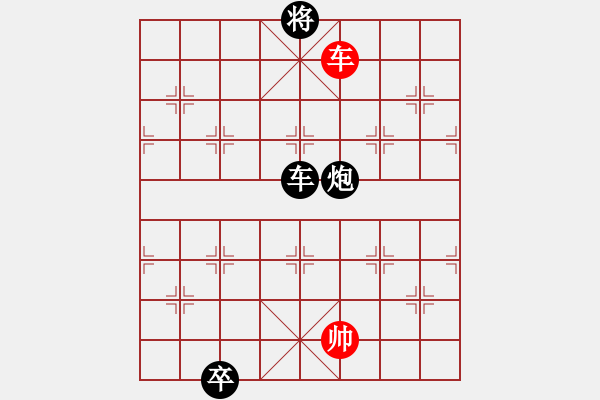 象棋棋譜圖片：江湖殘局 - 步數(shù)：100 