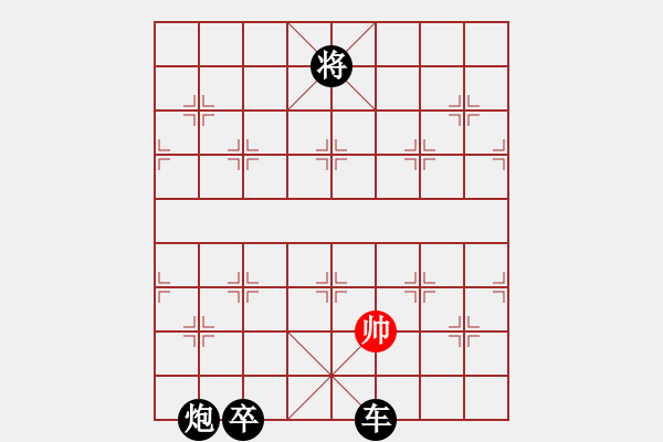 象棋棋譜圖片：江湖殘局 - 步數(shù)：120 