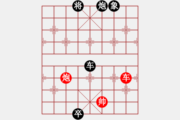 象棋棋譜圖片：江湖殘局 - 步數(shù)：30 