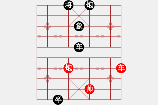 象棋棋譜圖片：江湖殘局 - 步數(shù)：40 