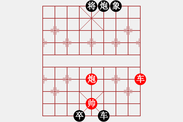 象棋棋譜圖片：江湖殘局 - 步數(shù)：60 