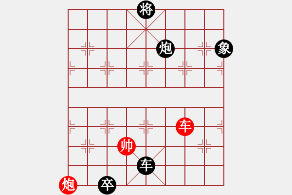 象棋棋譜圖片：江湖殘局 - 步數(shù)：70 