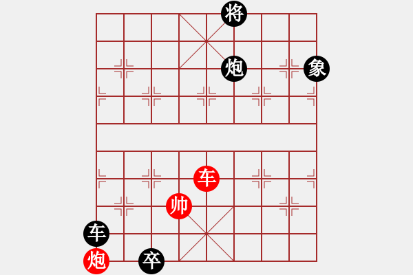 象棋棋譜圖片：江湖殘局 - 步數(shù)：80 