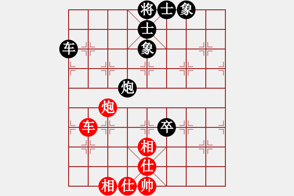 象棋棋譜圖片：四季如春(9星)-和-五環(huán)物流(9星) - 步數(shù)：100 