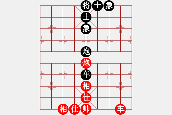 象棋棋譜圖片：四季如春(9星)-和-五環(huán)物流(9星) - 步數(shù)：110 