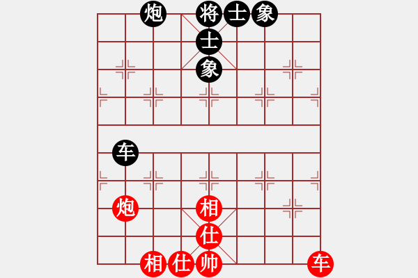 象棋棋譜圖片：四季如春(9星)-和-五環(huán)物流(9星) - 步數(shù)：120 