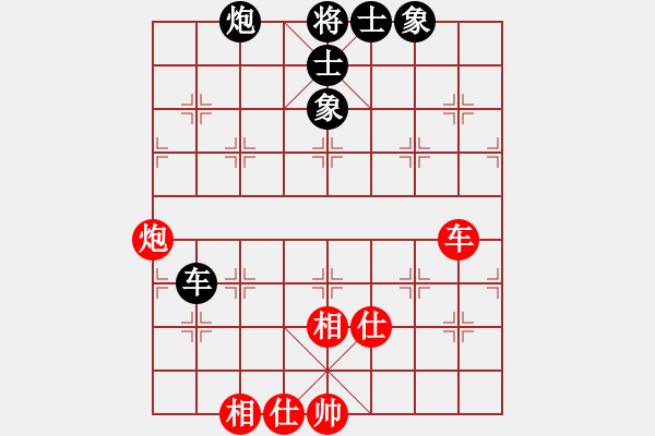 象棋棋譜圖片：四季如春(9星)-和-五環(huán)物流(9星) - 步數(shù)：130 