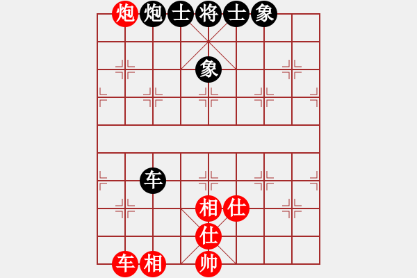 象棋棋譜圖片：四季如春(9星)-和-五環(huán)物流(9星) - 步數(shù)：140 