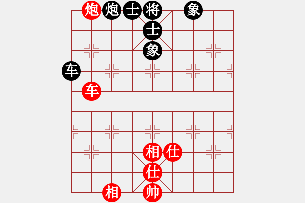 象棋棋譜圖片：四季如春(9星)-和-五環(huán)物流(9星) - 步數(shù)：150 